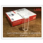 (TYPE B1) Macro Fluorescence Cuvette (Four polished windows)